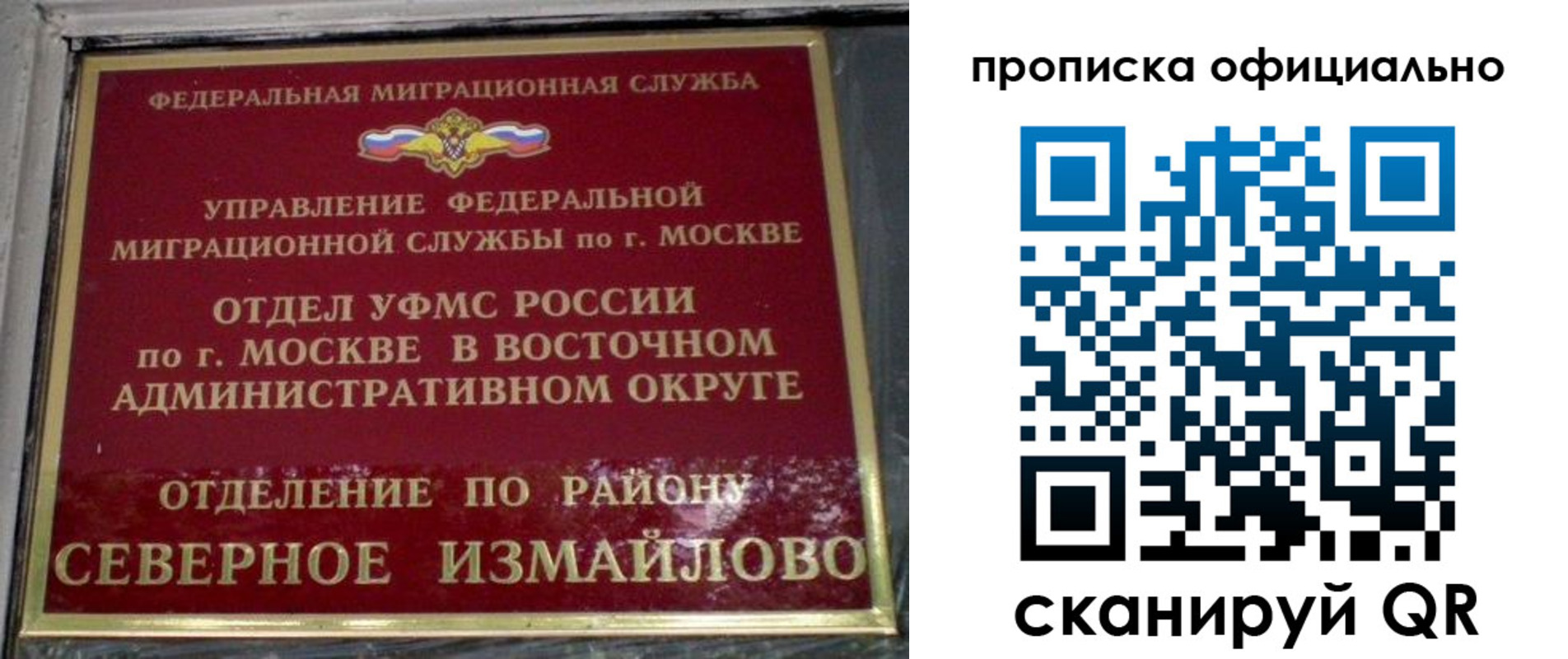 найти адрес прописки в Тыве