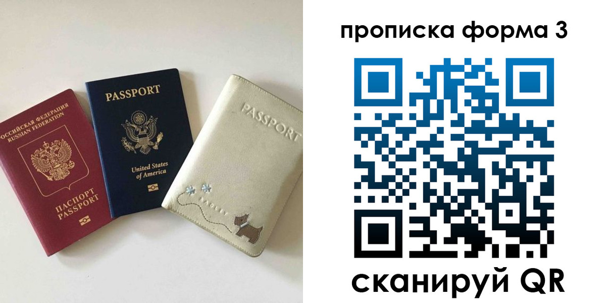 временная регистрация госуслуги в Тыве
