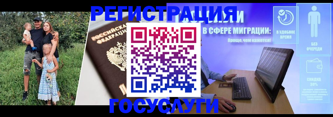 прописка паспорт в Тыве